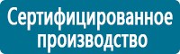 Журналы по электробезопасности в Верхней Пышме купить Магазин Охраны Труда fullBUILD